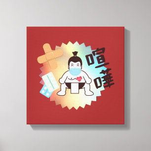 Japan Sumo Tokyo - FIGHTO!!! Stay Safe! Canvas Print