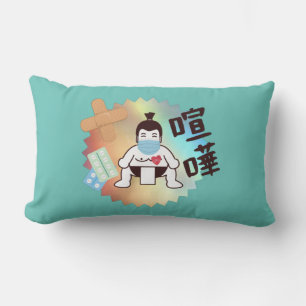 Japan Sumo Tokyo - FIGHTO!!! Stay Safe! Mint Lumbar Pillow