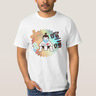 Japan Sumo Tokyo - FIGHTO!!! Stay Safe! white T-Shirt