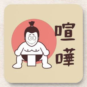 Japan Sumo, Tokyo - Traditional Japanese Sumo Coaster