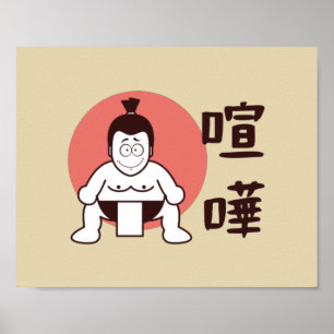Japan Sumo, Tokyo - Traditional Japanese Sumo Post Poster