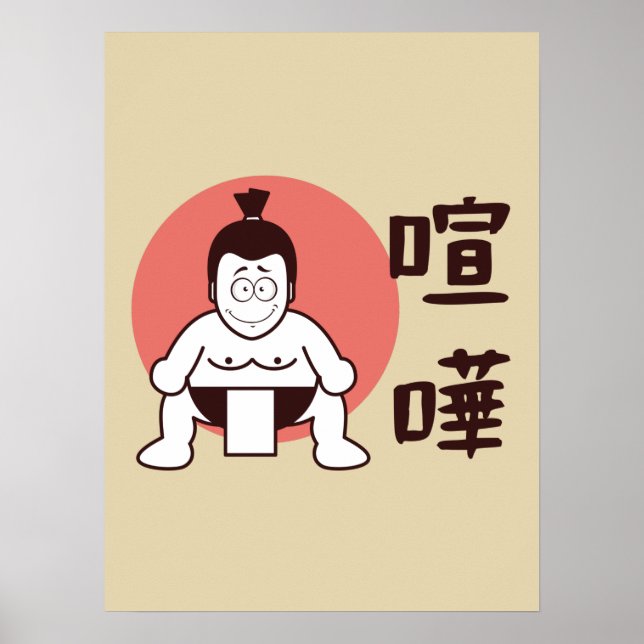 Japan Sumo, Tokyo - Traditional Japanese Sumo Poster (Front)