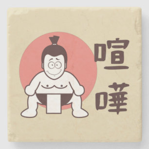 Japan Sumo, Tokyo - Traditional Japanese Sumo Stone Coaster