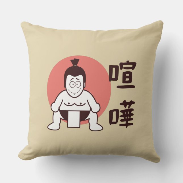 Japan Sumo, Tokyo - Traditional Japanese Sumo Throw Pillow (Front)