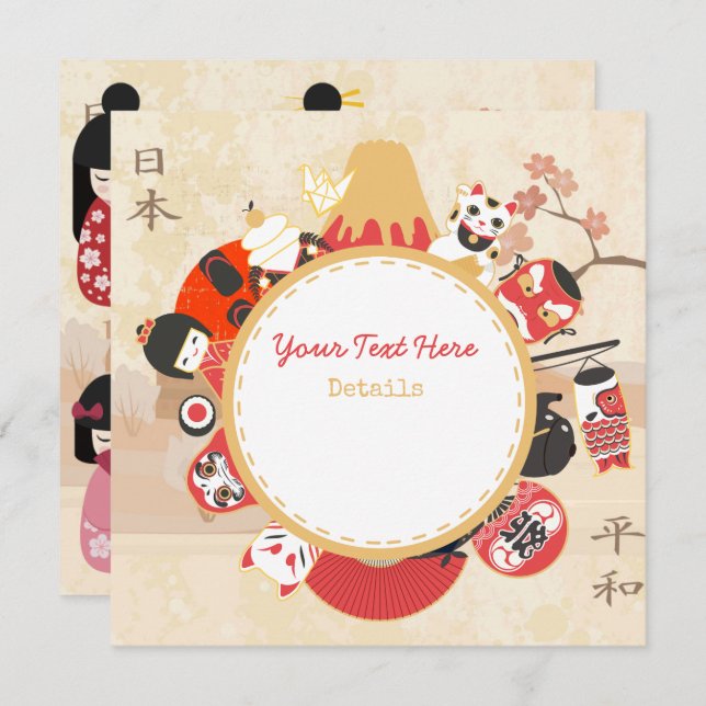 Japan Themed Save The Date (Front/Back)