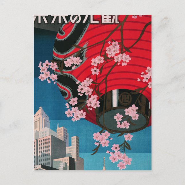 Japan Tokyo Vintage Japanese Travel Poster Postcard (Front)