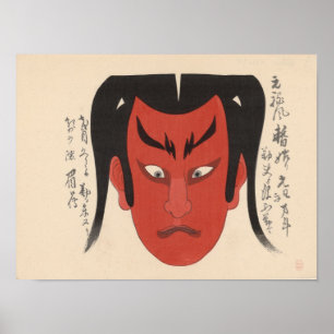 Japan - Traditional Kabuki - red1 - Poster