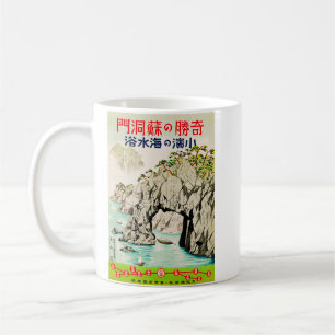 Japan Travel Island Okinawa Coffee Mug