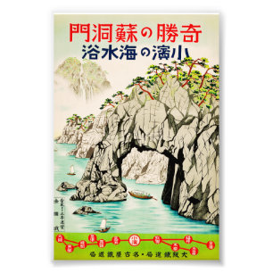Japan Travel Island Okinawa Photo Print