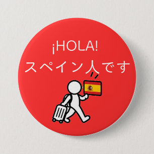 Japan Travel Pin Badge - Spain