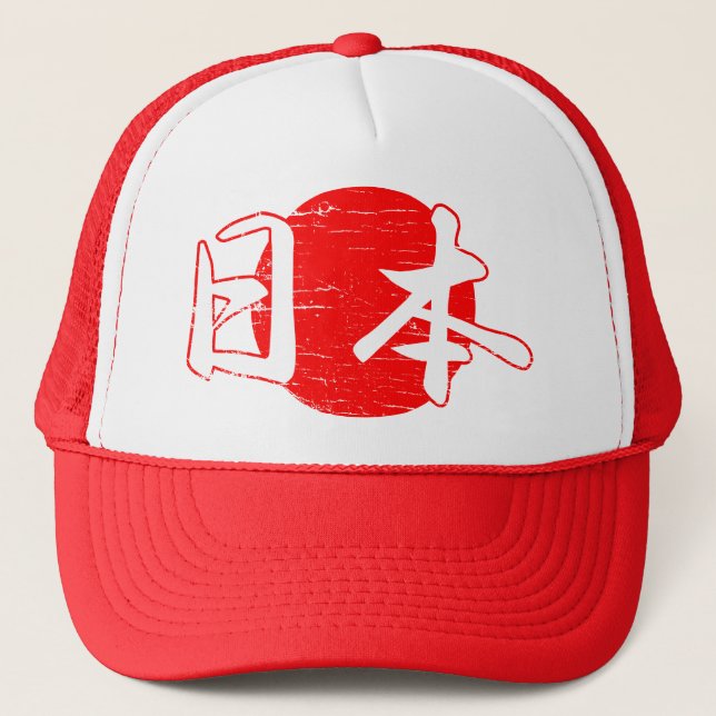 Japan Trucker hat (Front)