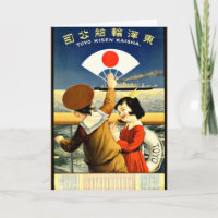 Japan - Vintage travel poster