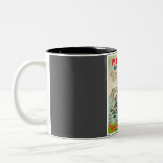 Japan Vintage Travel   Two-Tone Coffee Mug