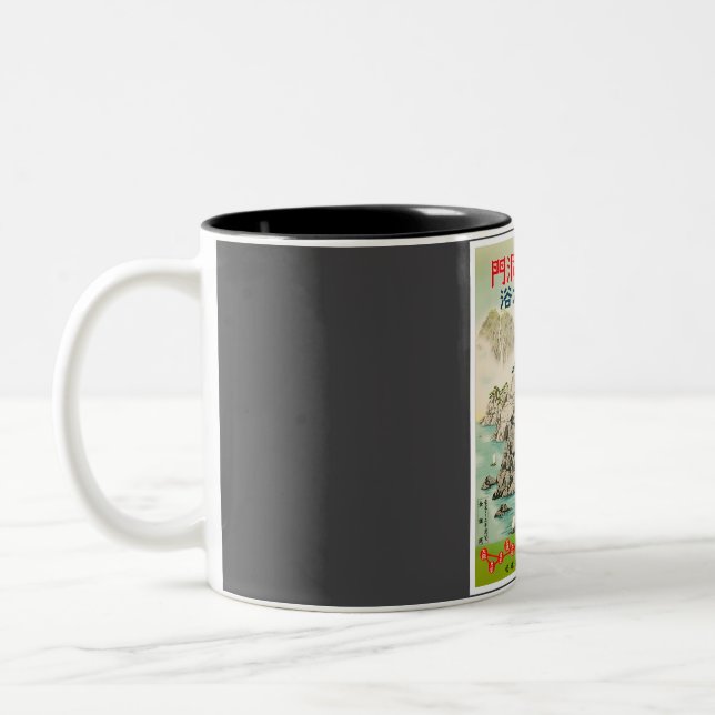 Japan Vintage Travel   Two-Tone Coffee Mug (Left)