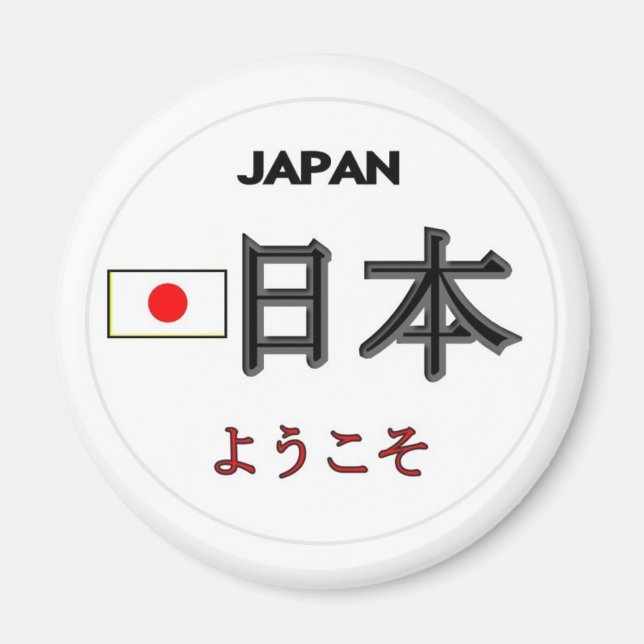 Japan Welcome Magnet (Front)