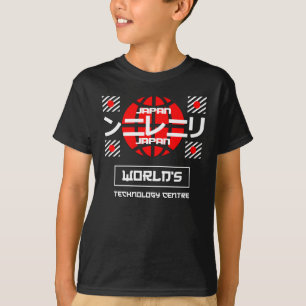 Japan Worlds Technology Centre T-Shirt