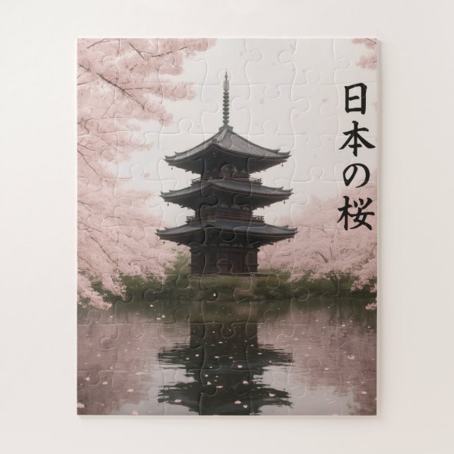 japanees puzzules jigsaw puzzle (Vertical)