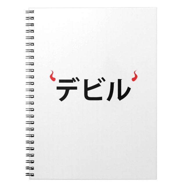 Japaneese devil notebook (Front)