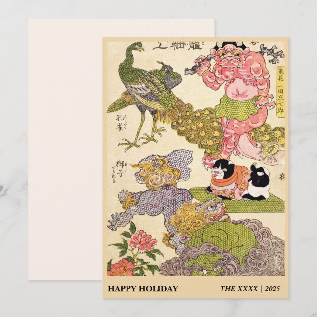 Japanese 1819 The Peacock Flower Dog Lion Pattern Holiday Card (Front/Back)