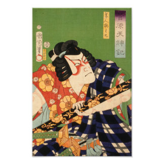 Japanese actor (#1) (Vintage Japanese print) Photo Print