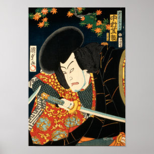 Japanese actor (#7) (Vintage Japanese print) Poster