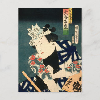 Japanese actor (#8) (Vintage Japanese print) Postcard