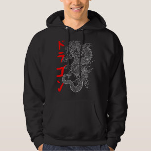 Japanese Aesthetic Dragon Symbol Kanji Japan Tatto Hoodie