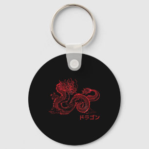 Japanese Aesthetic Red Dragon Symbol Kanji Japan T Keychain