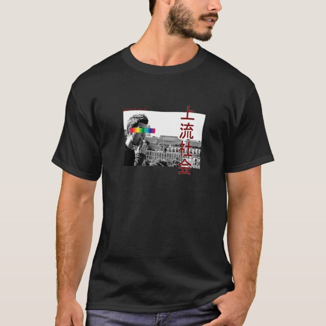 Japanese Aesthetic Streetwear High Life Graphic T-Shirt (Front)
