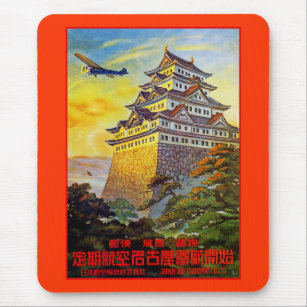 Japanese Air Transport with Pagoda Mouse Pad