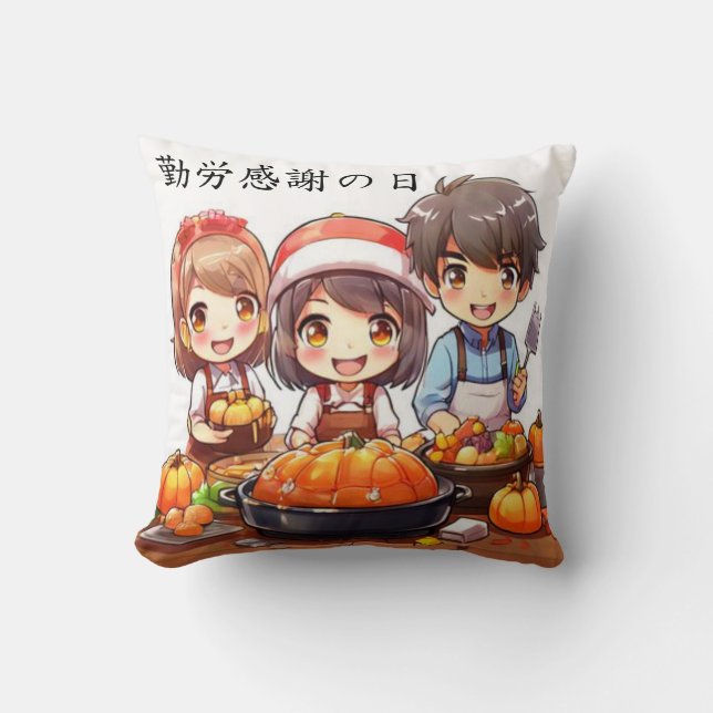 Japanese Anime Labour Thanksgiving Day 勤労感謝の日 Throw Pillow (Front)