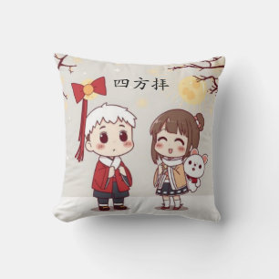 Japanese Anime New Year 四方拝 Throw Pillow