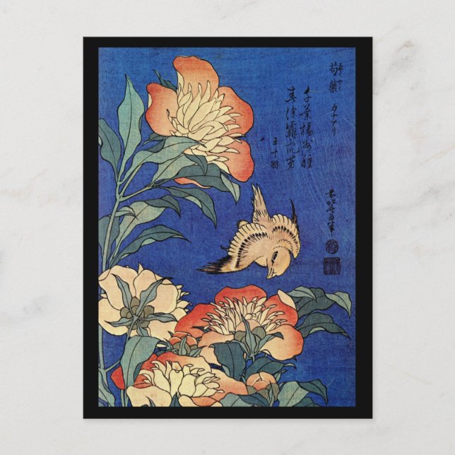 Japanese Art Birds and Flowers Postcard (Front)