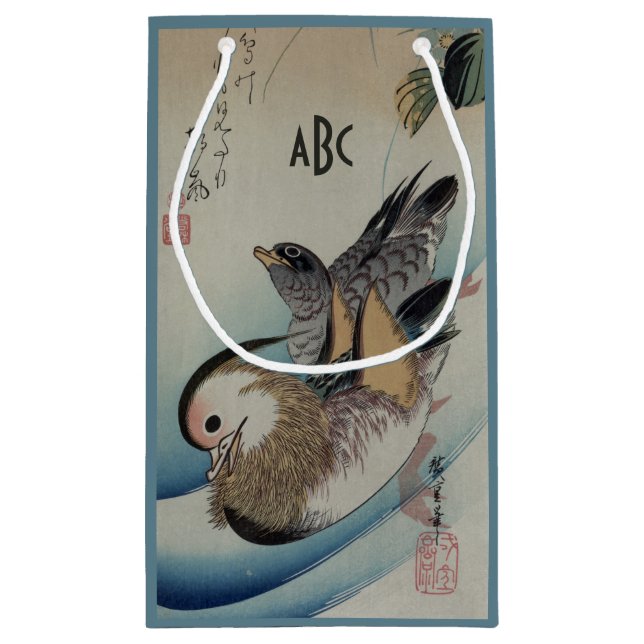 Japanese Art custom monogram gift bag (Back)