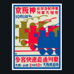 Japanese Art Deco Railway Poster<br><div class="desc">Vintage Japanese Art Deco railway poster showing stylized steam locomotives. 

 Vintage travel posters give us a nostalgic look back on the idealized style,  fashion,  transportation and favored destinations of the past.</div>