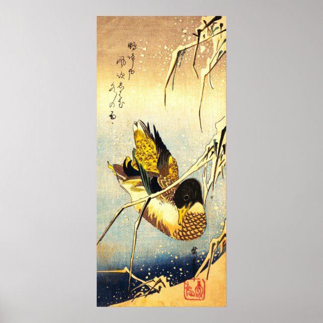 Japanese Art  Poster (Front)