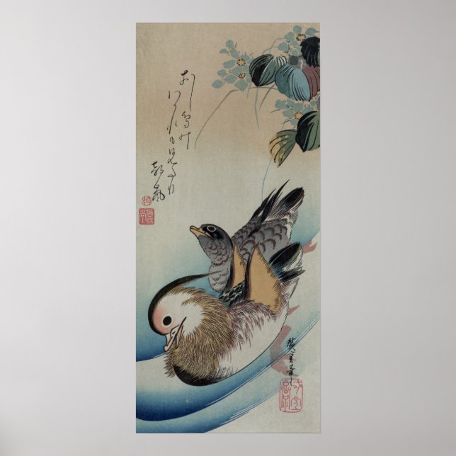 Japanese Art poster 9 (Front)