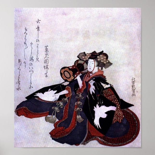 Japanese Art Print 2 (Front)