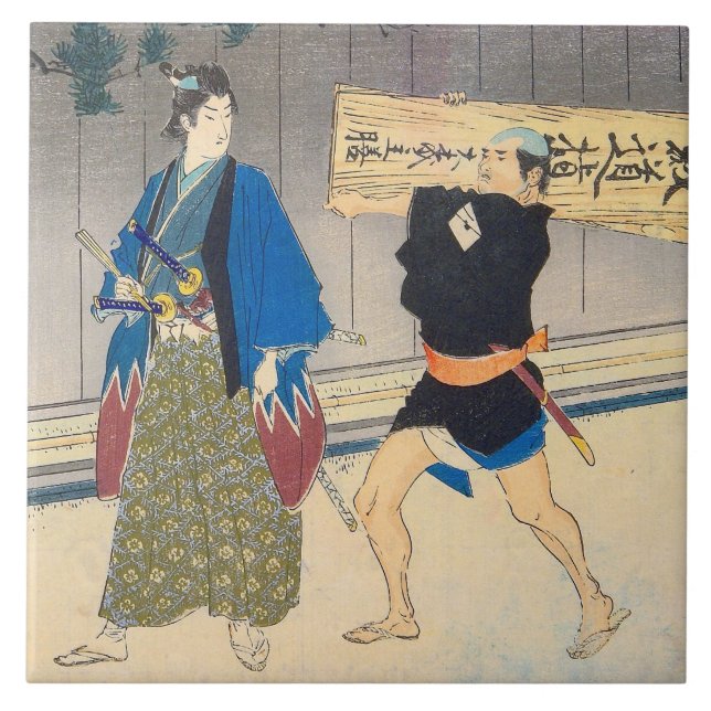 Japanese Art - Samurai And His Servant Tile (Front)