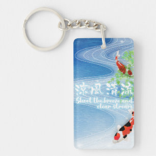 Japanese art -Shoot the breeze and clear stream - Keychain
