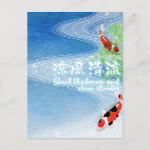 Japanese art -Shoot the breeze and clear stream - Postcard