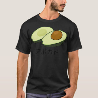 Japanese Avocado T-Shirt