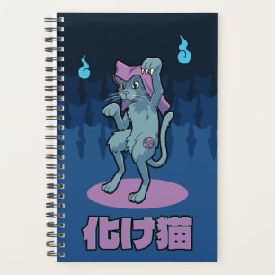 Japanese Bakeneko Cat Yokai Planner