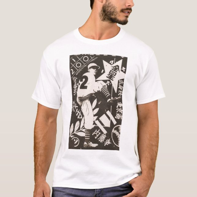 Japanese Baseball Player Vintage T-Shirt (Front)