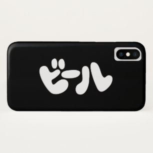 Japanese Beer ビール Katakana Language Case-Mate iPhone Case