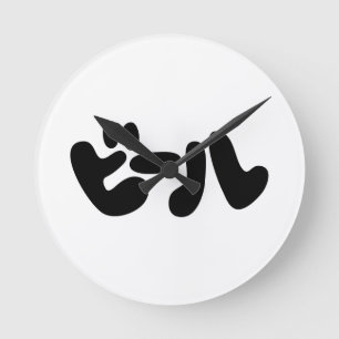 Japanese Beer ビール Katakana Language Round Clock
