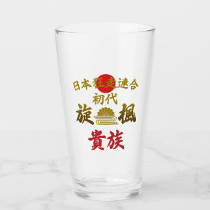 Japanese Biker Gang Aesthetic -Vintage Kanji Art- Glass