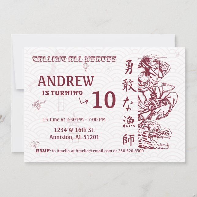 Japanese Birthday Invitation -Japan Style (Front)