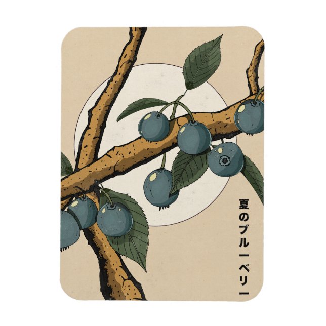 Japanese Blueberries Magnet (Vertical)