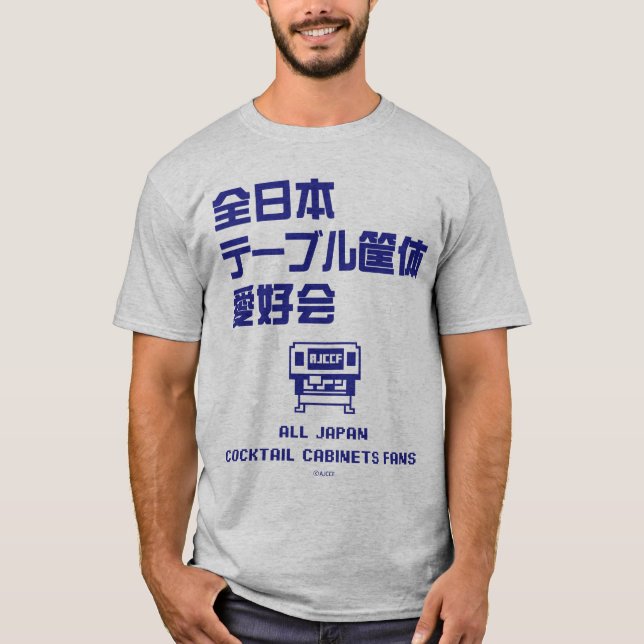 Japanese Bold Logo (BL) for All Japan Table Housin T-Shirt (Front)
